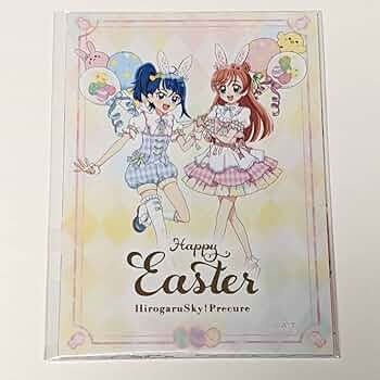 ひろがるスカイ ソラハレワタール 虹ケ丘ましろ マルイコラボ限定アクスタ Amazon.co.jp: ひろがるスカイ プリキュア 虹ヶ丘ましろ マルイ